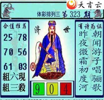 323�ڻƴ��ɼ���ͼ��1