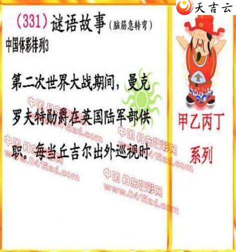 ����2021331�ڵ����鵨ȫͼ��3