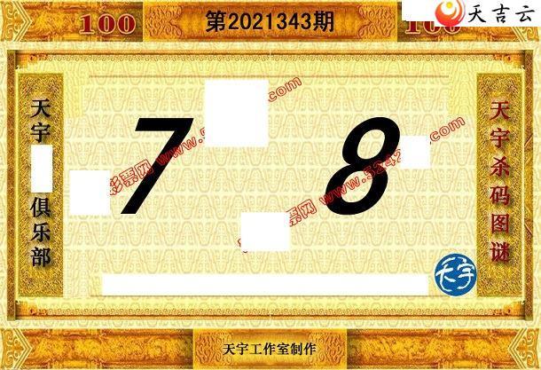 3d343��������ֺ�ֵͼ��3