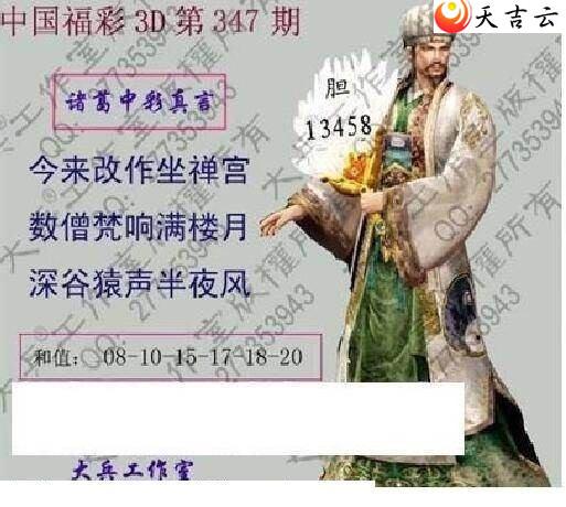 3d21347�ڴ��ȫ��ͼ��2