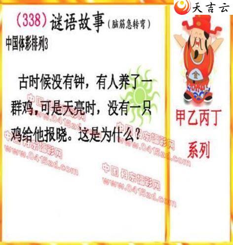 21338�ڵ����鵨ȫͼ��3