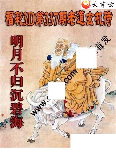 21337���ϵ�����ʫͼ��1