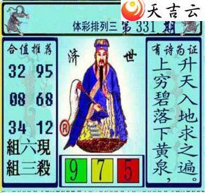 2021331�ڻƴ��ɼ���ͼ��1