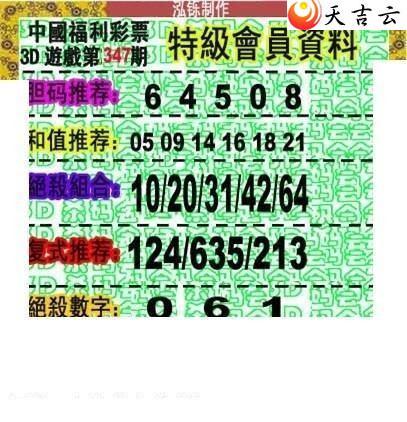 2021347�ں���ͼ��1