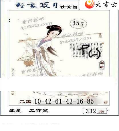 ����3d2021332�����ǹ�����ͼ��2