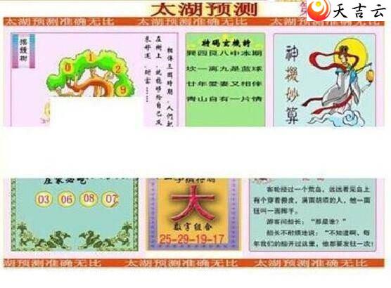 21335��̫����Ʒͼ��1