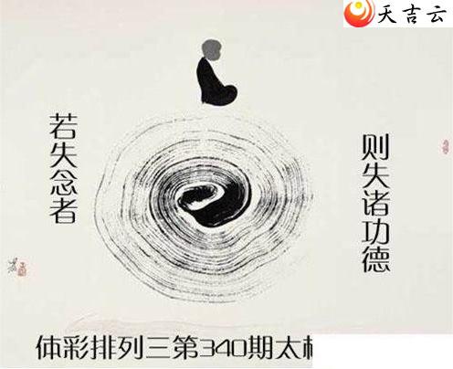 ����2021340��̫������ͼ��1