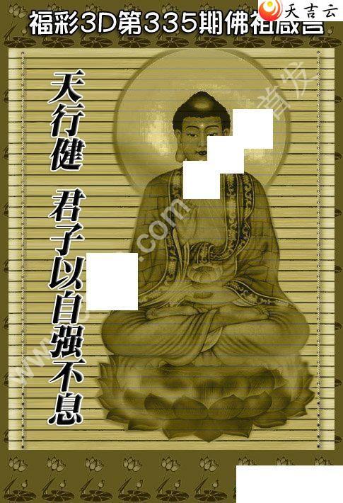 21335�ڷ�������ͼ��1