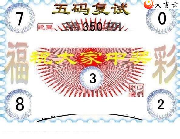 3d21350�ڶ���˵��ͼ��1