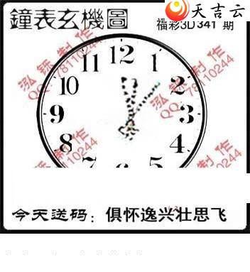 ����3d21341�ں���ͼ��2