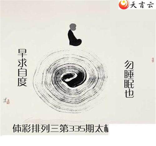 2021335��̫������ͼ��1