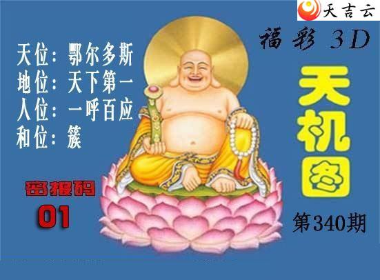 ����3d21340�ڱ������ͼ��1