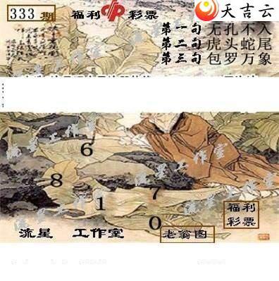 ����3d21333�����ǹ�����ͼ��2