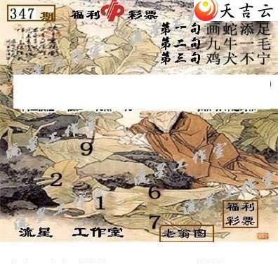 3d2021347�����ǹ�����ͼ��1