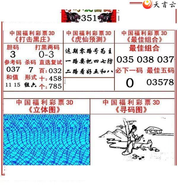 351��СС���ʱ�ͼ��1