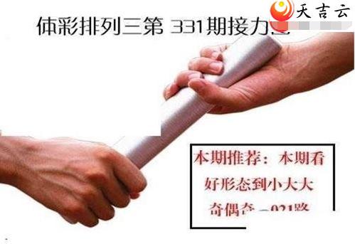 ������21331�ڽ���ͼ��1