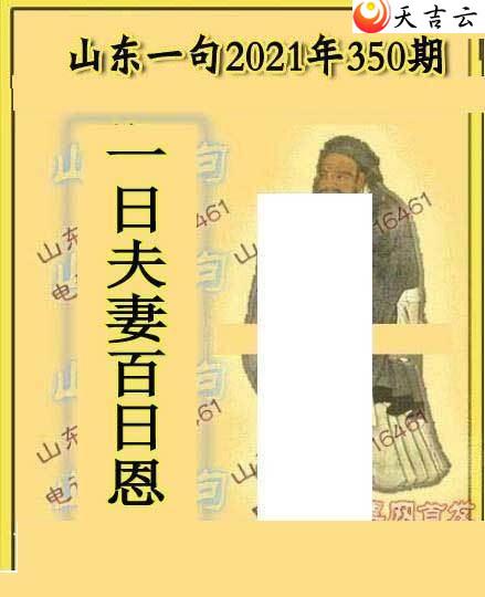 3d21350��ɽ��һ��ɽ������ͼ��2