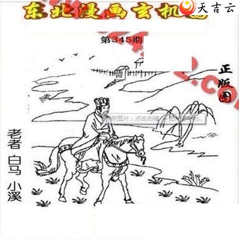 2021345�ڶ�����������ͼ��1