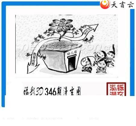 2021346�ں���ͼ��1