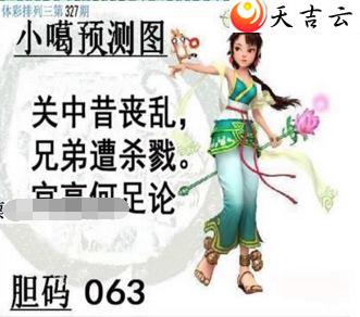 ����2021327��С��ͼ��1