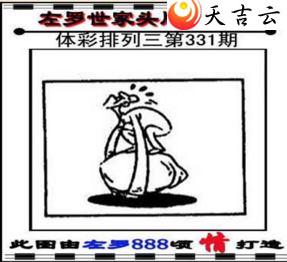 2021331��������������ͼ��1