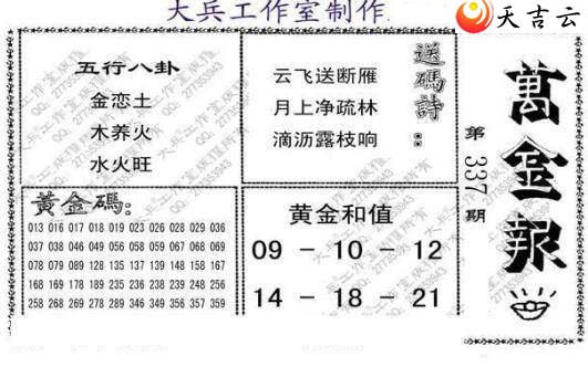 3d2021337�ڴ��ȫ��ͼ��2