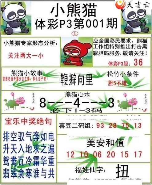 ����22001��С��èͼ��1