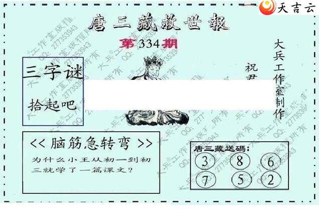 3d21334�ڴ��ȫ��ͼ��1