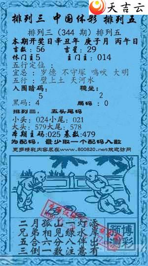 ����2021344��Ǭ����С����ͼ��2