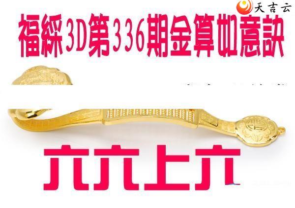 3d336�ڽ��������ͼ��1