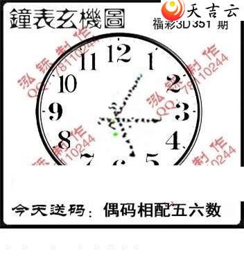 ����3d21351�ں���ͼ��2