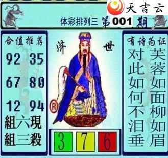 ������22001�ڻƴ��ɼ���ͼ��1