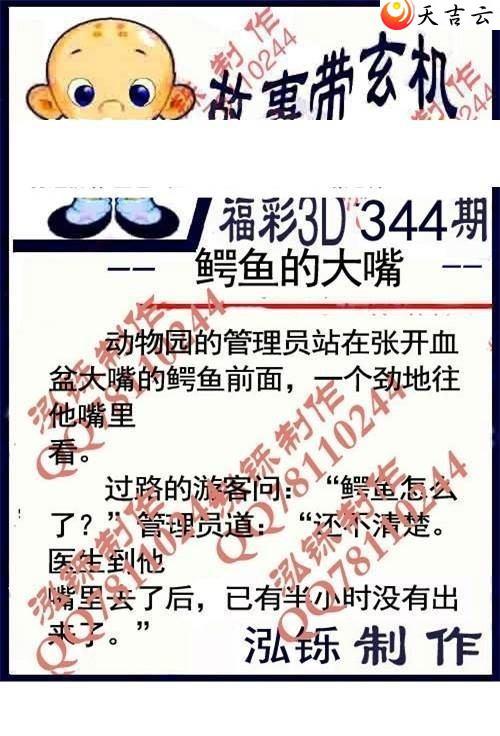 21344�ں���ͼ��1