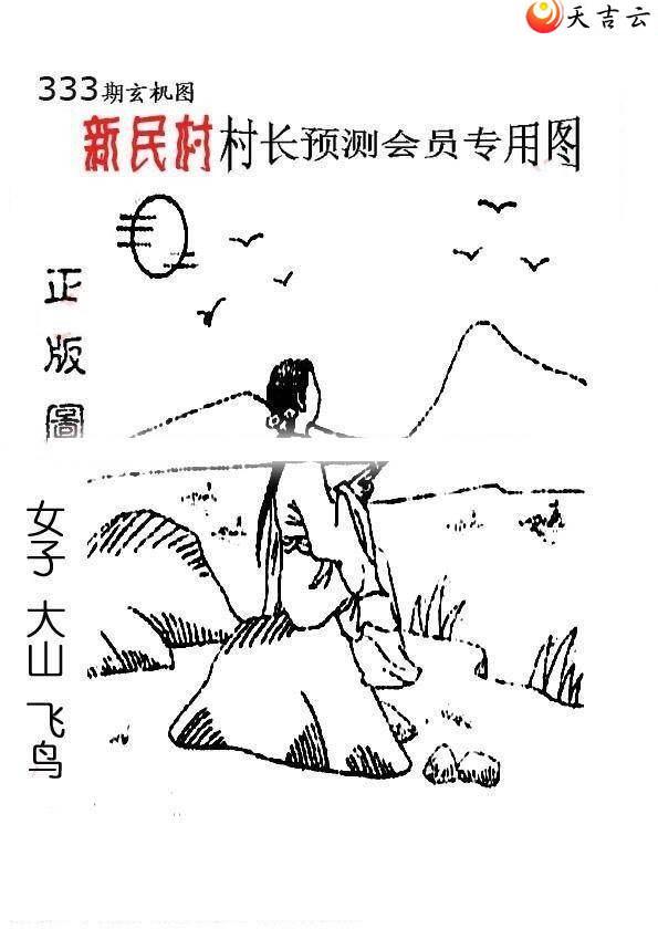 2021333����峤����ͼ��3