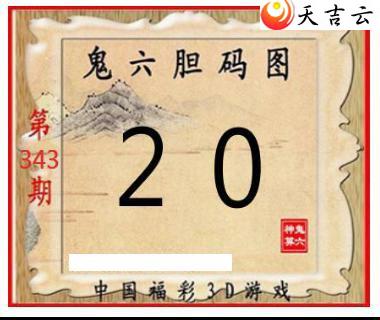 343�ڹ�������ͼ��2