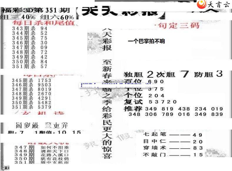 3d21351������ʱ���ר��ͼ��1