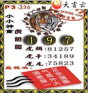 ����21336��СС��ͯ����ͼ��1