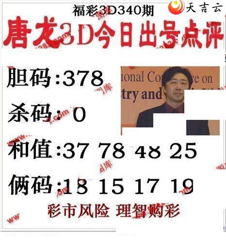 ����3d2021340����������ͼ��1