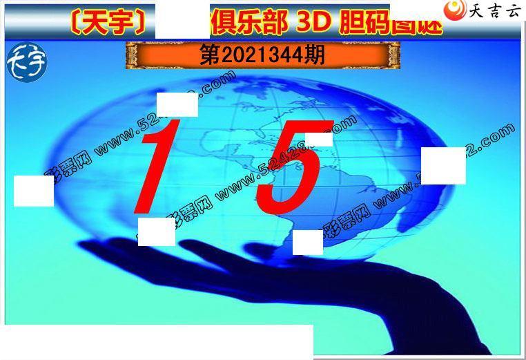 21344��������ֺ�ֵͼ��2