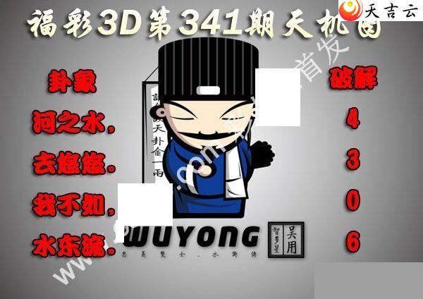 341�����ͼ��1