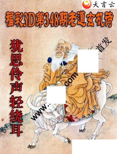 21348���ϵ�����ʫͼ��1