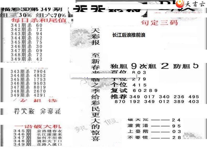 21349������ʱ���ר��ͼ��1