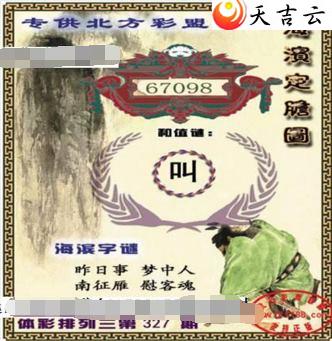 ������21327�ں�������ͼ��1