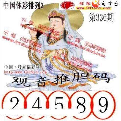 ����2021336�ڵ����鵨ȫͼ��2