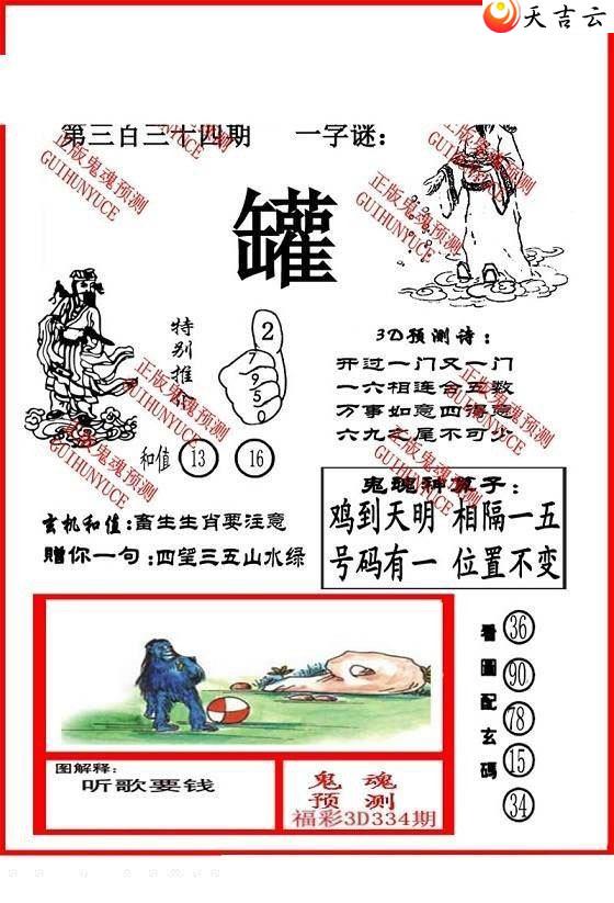 2021334�ڴ������ͼ��2