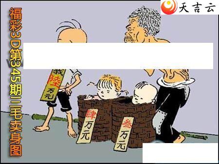 3d345����ë����ͼ��1