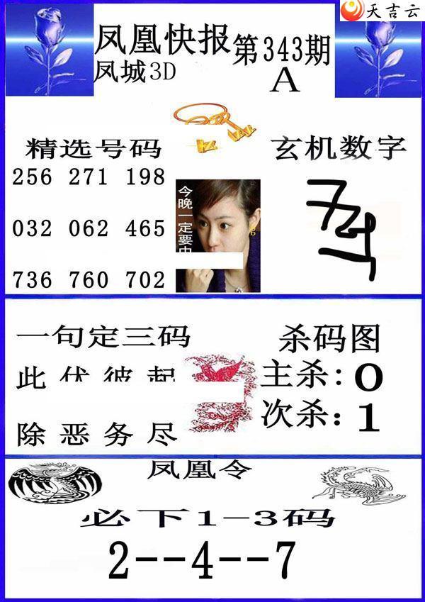 21343�ڷ�˿챨ͼ��2