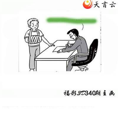 340�ں���ͼ��2