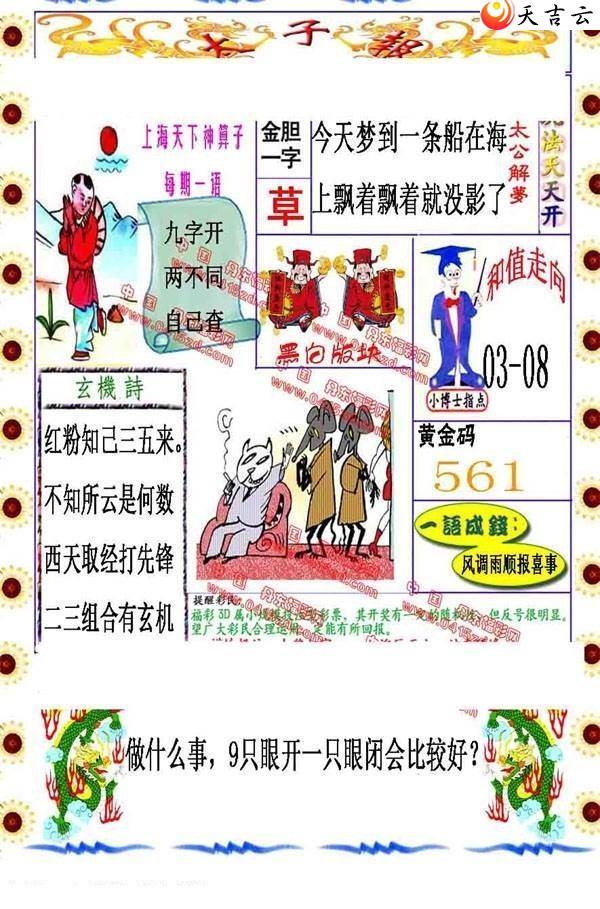 2021351��̫�ӱ�ͼ��1