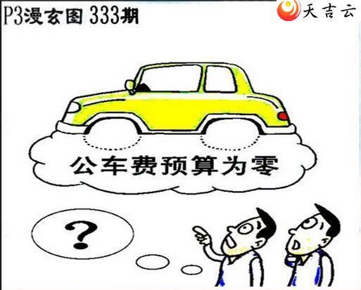 ����333����������ͼ��3